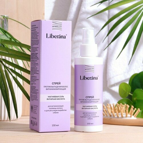 Спрей против выпадения волос Liberana витаминизирующий, 150 мл (комплект из 5 шт)