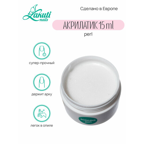 Lakuti. Acrylove Mr. Gray - 50 гр. Акрилатик (Акригель, полигель)