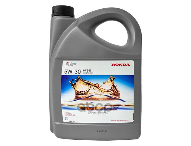 Масло Моторное Синтетическое 5W-30 Car Eng Oil 4L 08232P99c4lhe HONDA арт. 08232P99C4LHE