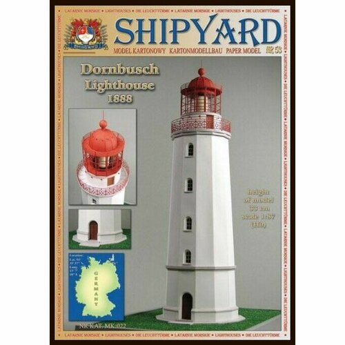 Сборная картонная модель Shipyard маяк Dornbusch Lighthouse (№53)(1к87)(MK022) lighthouse маяк