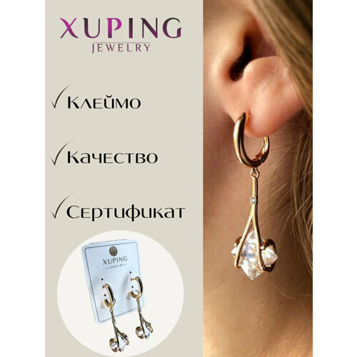 Серьги с подвесками XUPING JEWELRY, фианит, золотой серьги с подвесками xuping jewelry фианит золотой