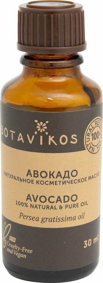 Картинки Натуральное косметическое масло Авокадо, 30 мл, BOTAVIKOS
