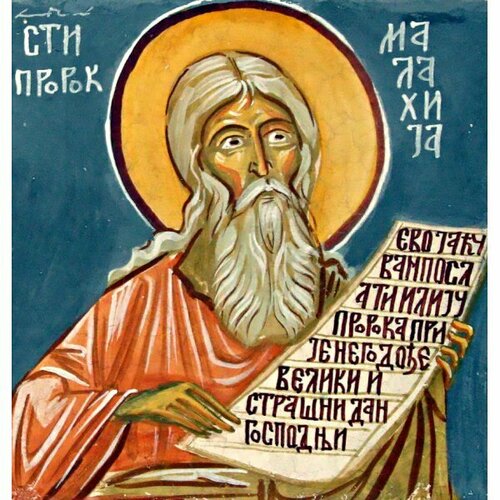 Икона Малахия Пророк (копия старинной), арт ОПИ-1985 икона елисей пророк копия старинной арт опи 1250