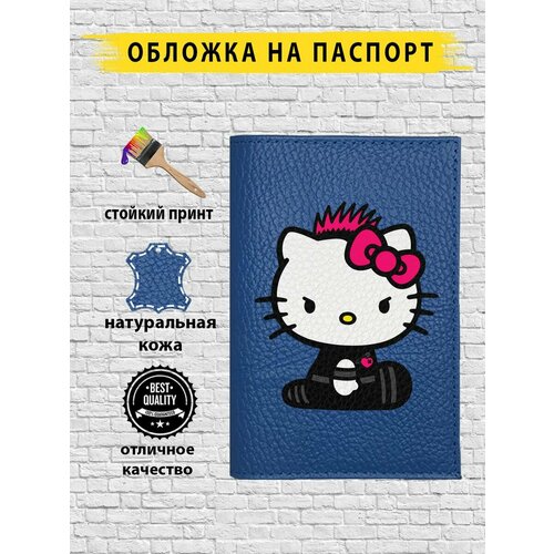 Обложка для паспорта  HELLOKITTYPANK.BLUE, синий