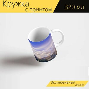 Кружка с рисунком, принтом "Доломиты, цепь, горы" 320 мл.