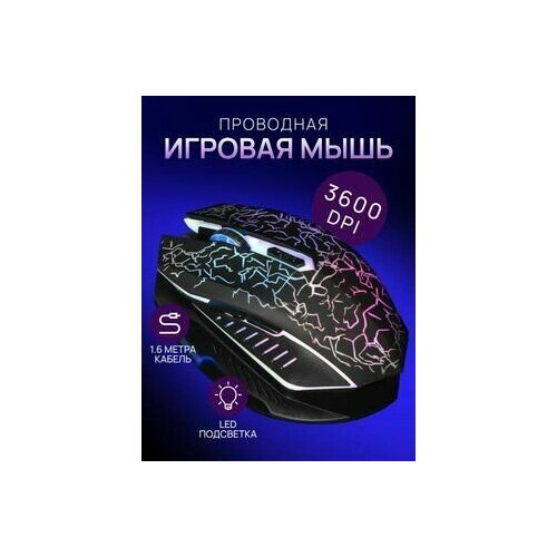 Игровая мышь G502 проводная игровая мышь со светодиодной подсветкой 69000₽