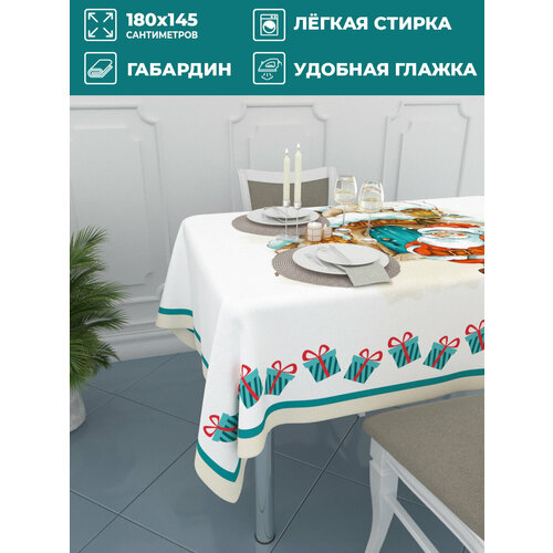 Homepick / Скатерть 145х180 см. Праздничная. Новый год. Скатерть с принтом. Фотоскатерть.