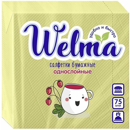 Салфетки бумажные Welma желтые 1 слой 75 шт. х2шт салфетки welma бумажные в рулоне 200 шт