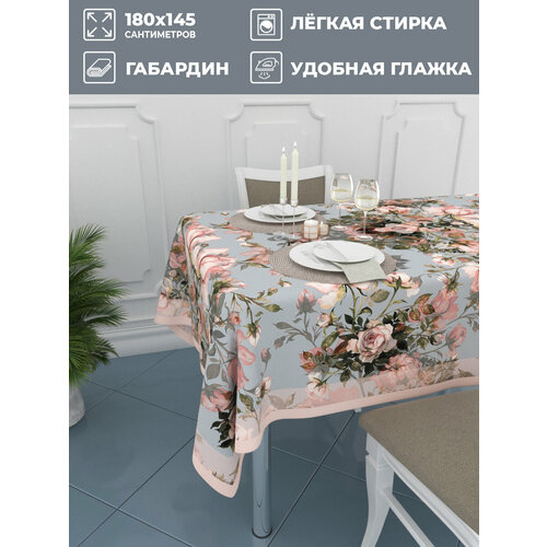 Homepick / Скатерть 145х180 см. Праздничная. Новый год. Скатерть с принтом. Фотоскатерть.