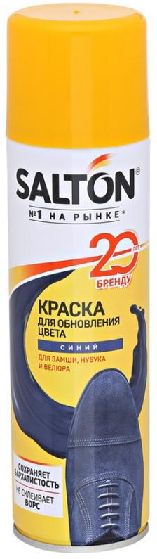 Краска-аэрозоль Salton, для обновления цвета замши, нубука и велюра, 250 мл, синий - фото №6