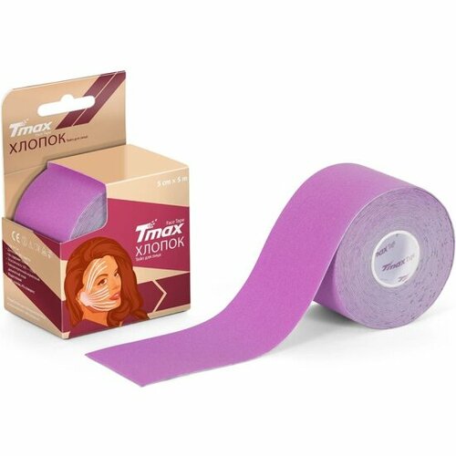 Тейп кинезиологический Tmax Beauty Tape (5см х 5м), хлопок, сиреневый