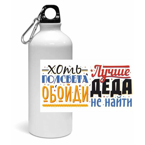 фото Спортивная бутылка на день бабушек и дедушек №9 migom