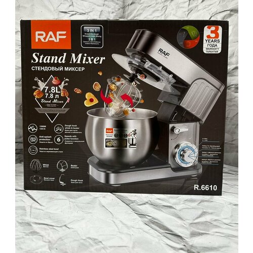Планетарный миксер RAF R-6610 3 в 1 с чашей на 78 литров 12290₽