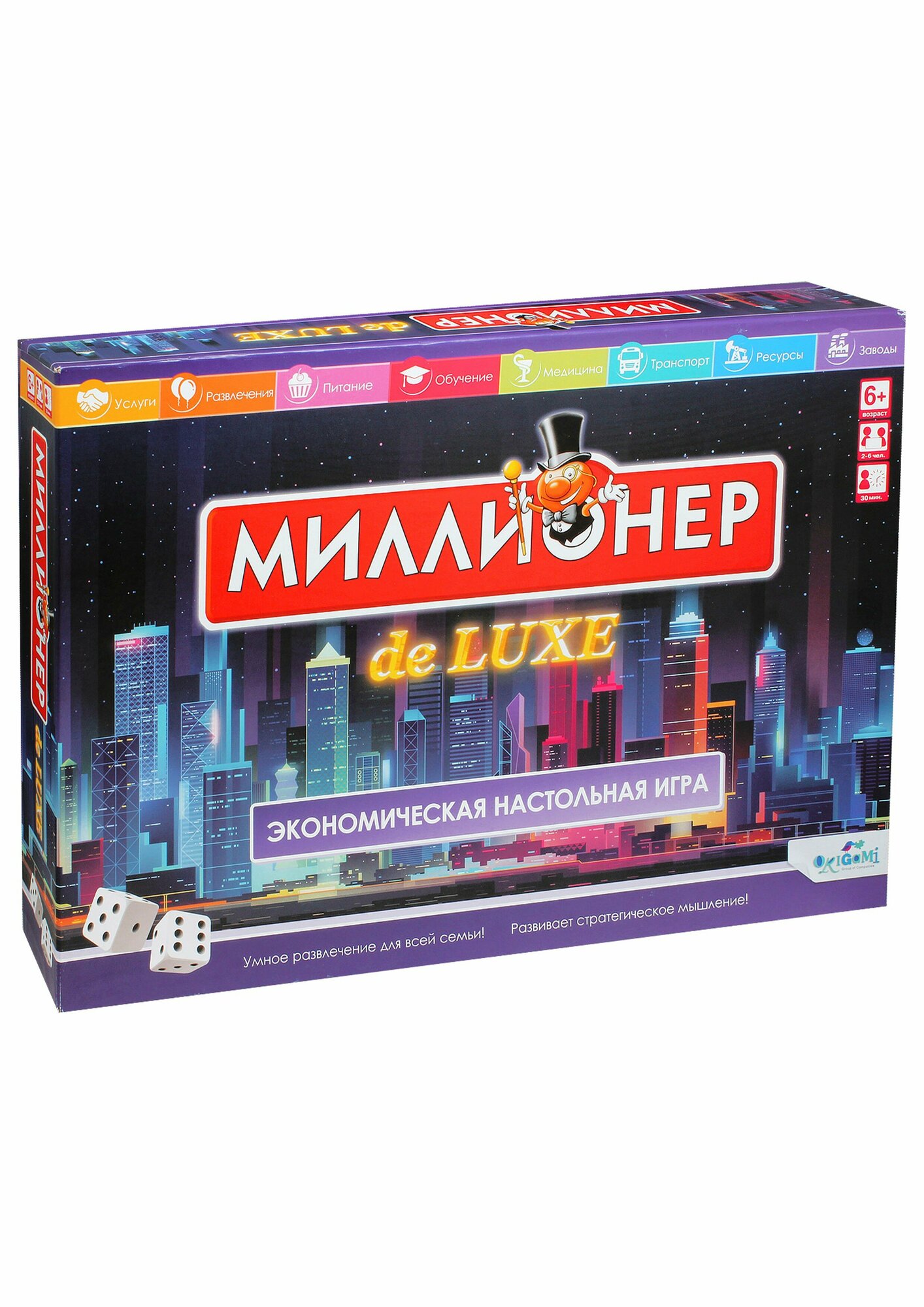 Настольная игра Миллионер Deluxe. V2,06790 ОРИГАМИ - фото №8