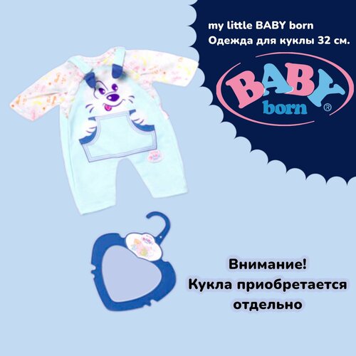 Игрушка my little BABY born Одежда для куклы 32 см, веш, 824-351 игрушка my little baby born пупс с соской 32 см дисплей 819 753