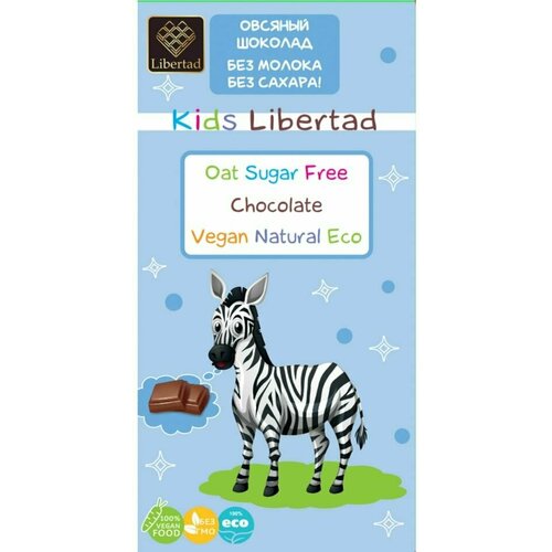 Шоколад Kids Libertad Овсяный без сахара 65г х 3шт