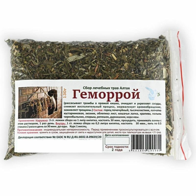 Травяной чай "Геморрой"