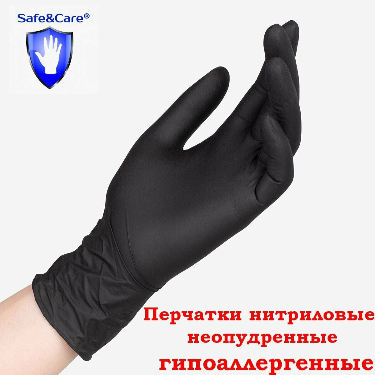 фото Перчатки Safe&Care нитриловые черные ZN 318 10 штук размер S