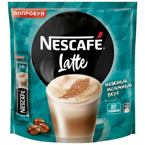 Напиток кофейный растворимый Nescafe Classic Latte 20шт*18г 1шт