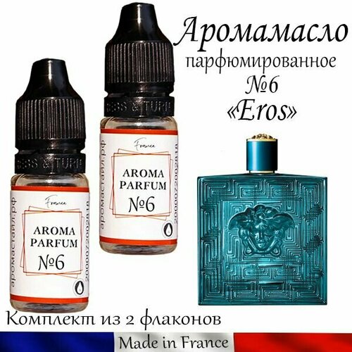 Купить Аромамасло парфюмированное Eros men (заправка, эфирное масло) №6, Нет бренда