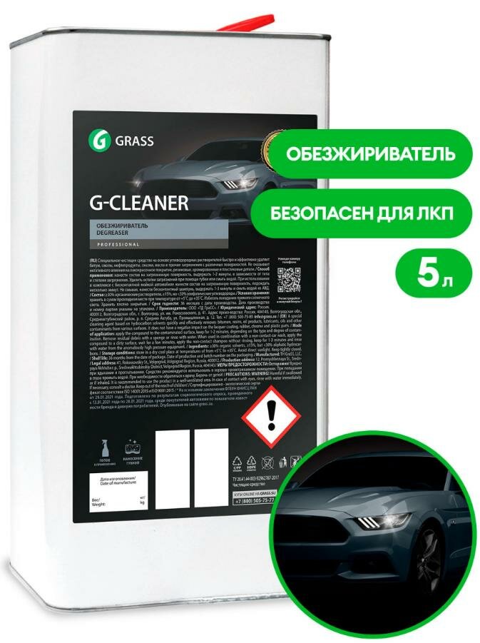 фото Обезжириватель "G-cleaner" (GRASS) 5л