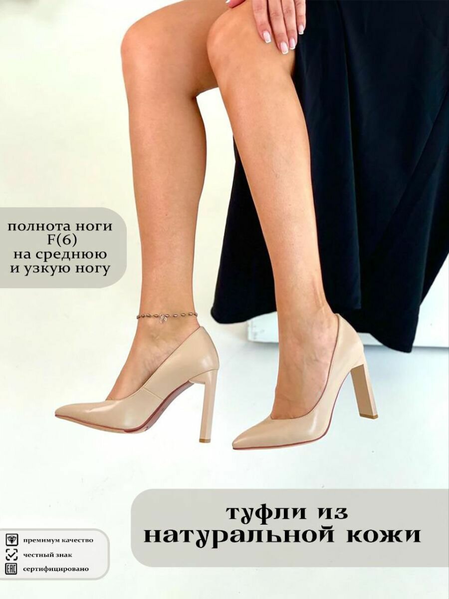 Туфли лодочки Popular Fashion