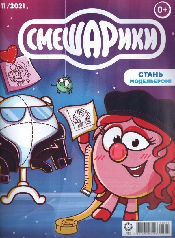 Журнал с наклейками супер барби — купить по низкой цене на Яндекс Маркете