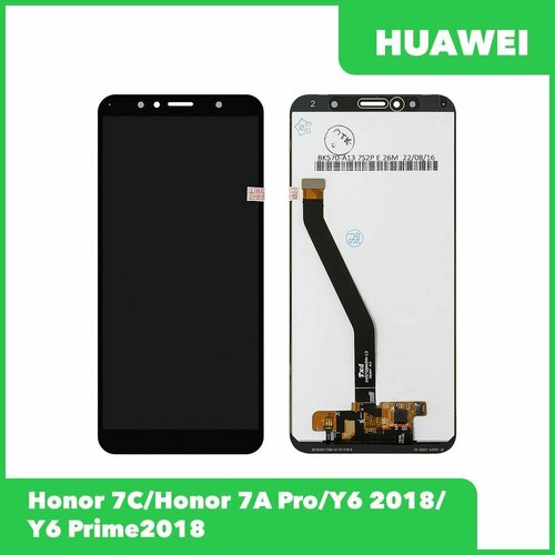 Дисплей+тач для смартфонов Honor 7C/7A Pro и Huawei Y6 2018/Y6 Prime 2018 - Premium Quality
