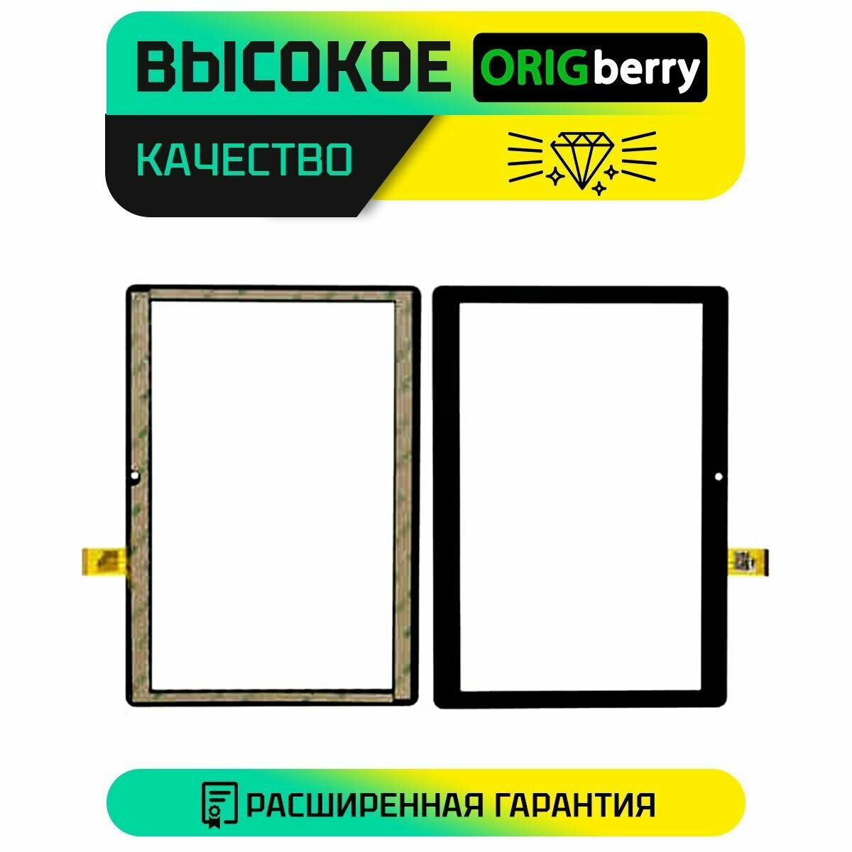 Тачскрин (Сенсорное стекло) для планшета Plane 1504B 4G (PS1077PL) — фото 2