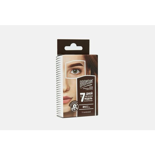 Краска для ресниц и бровей с эффектом хны bronsun eyelash and eyebrow dye home kit краска для бровей bronsun набор для домашнего окрашивания бровей и ресниц eyelash and eyebrow dye home kit