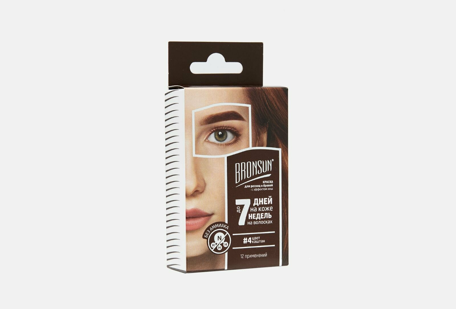 Краска для ресниц и бровей с эффектом хны bronsun eyelash and eyebrow dye home kit