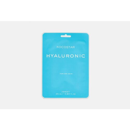 Маска для лица с гиалуроновой кислотой kocostar hyaluronic mask