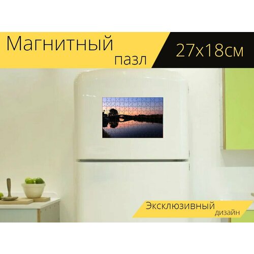 Магнитный пазл Восход солнца, канал дю миди, мост на холодильник 27 x 18 см. магнитный пазл мост в амстердаме велосипеды амстердамский канал на холодильник 27 x 18 см