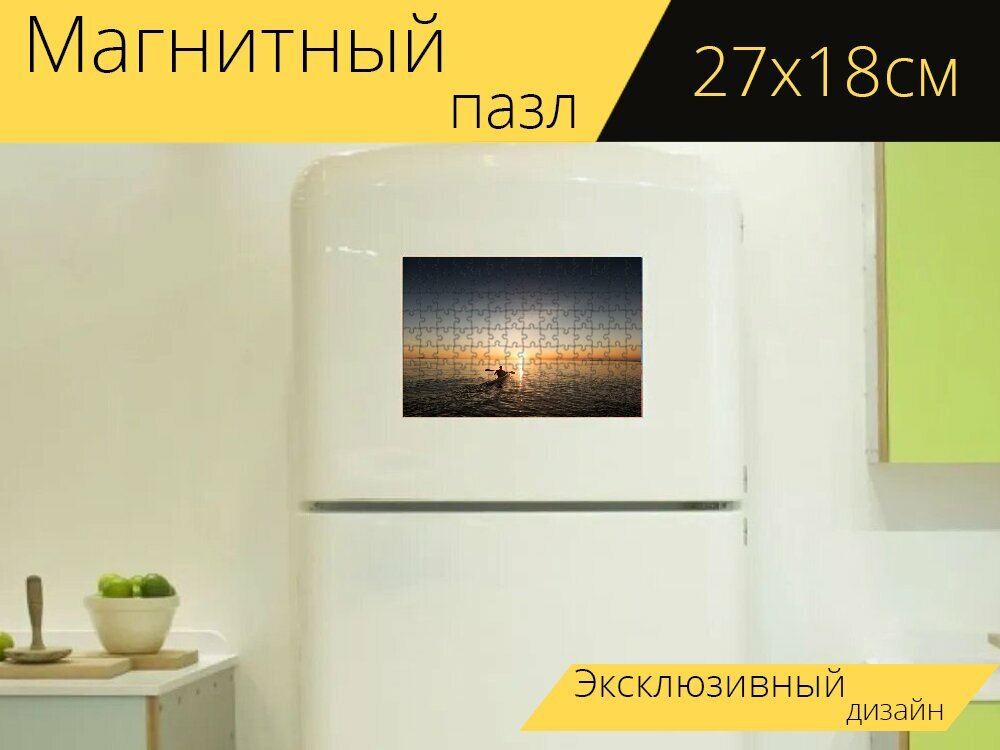 Магнитный пазл "Весло, каяк, море" на холодильник 27 x 18 см.