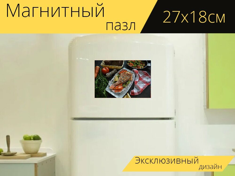 Магнитный пазл "Еда, ужин, блюдо" на холодильник 27 x 18 см.