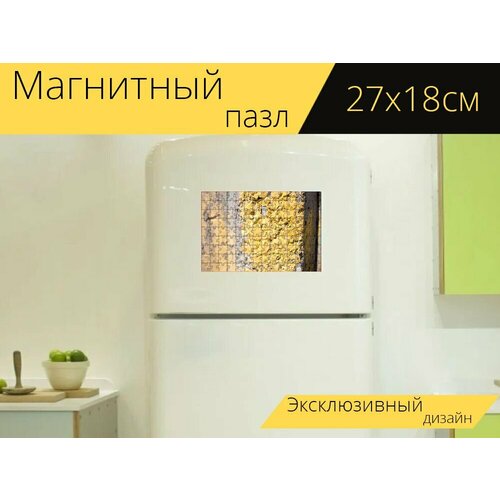 Магнитный пазл Цементная стена, бордюр, цемент фон на холодильник 27 x 18 см. магнитный пазл цементная стена бордюр цемент фон на холодильник 27 x 18 см