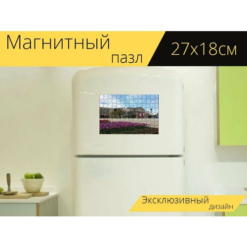 Магнитный пазл Май, ставрополь, цветы на холодильник 27 x 18 см. магнитный пазл май ставрополь цветы на холодильник 27 x 18 см