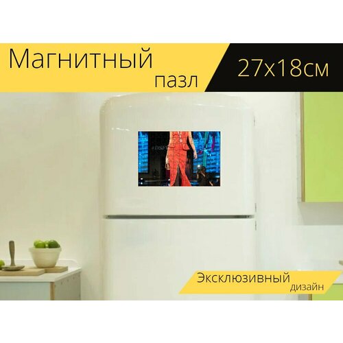 Магнитный пазл Показ мод, мода, подиум на холодильник 27 x 18 см.