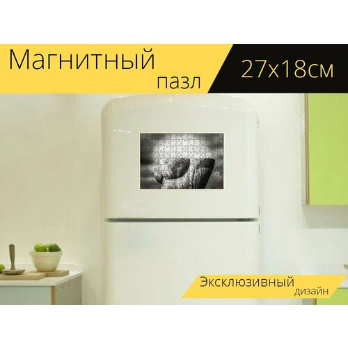 Магнитный пазл Скульптура, мрамор, изобразительное искусство на холодильник 27 x 18 см. магнитный пазл женщина скульптура изобразительное искусство на холодильник 27 x 18 см