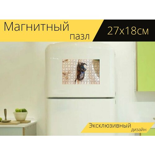 Магнитный пазл Жук носорог, рог, дерево на холодильник 27 x 18 см.