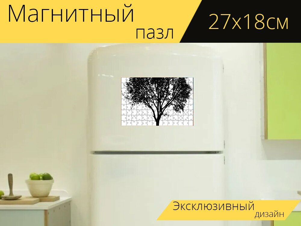 Магнитный пазл "Дерево, ветви, силуэт" на холодильник 27 x 18 см.
