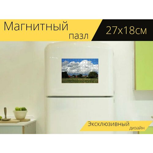 Магнитный пазл Пейзаж, деревня, облако большое на холодильник 27 x 18 см. магнитный пазл пейзаж деревня поля на холодильник 27 x 18 см