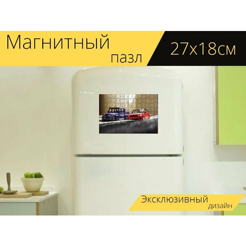 Магнитный пазл Автомобиль, турция, машина на холодильник 27 x 18 см. магнитный пазл меркурий автомобиль машина на холодильник 27 x 18 см