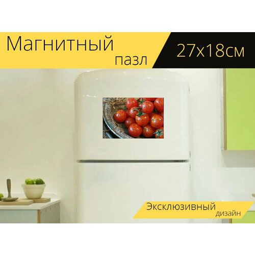Магнитный пазл Помидоры, коктейльные помидоры, красный на холодильник 27 x 18 см.