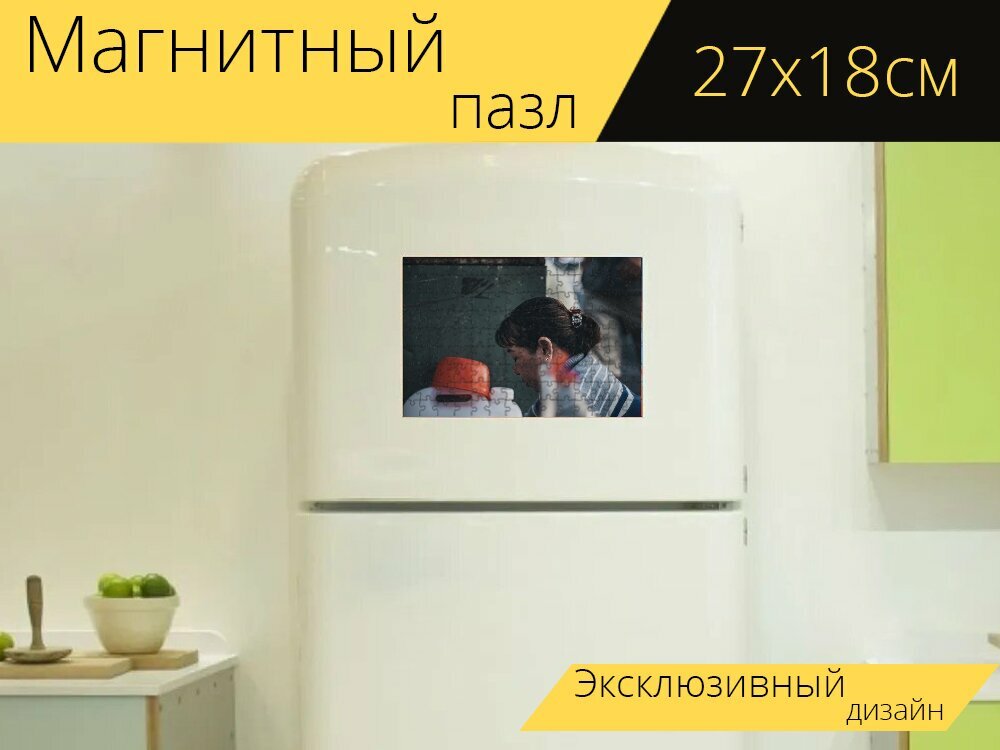 Магнитный пазл "Женщина, рабочий, улица" на холодильник 27 x 18 см.