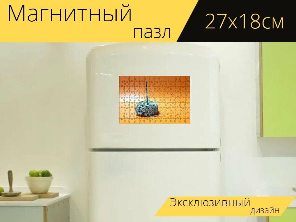Магнитный пазл "Ткань для полировки, полировка, текстиль" на холодильник 27 x 18 см.