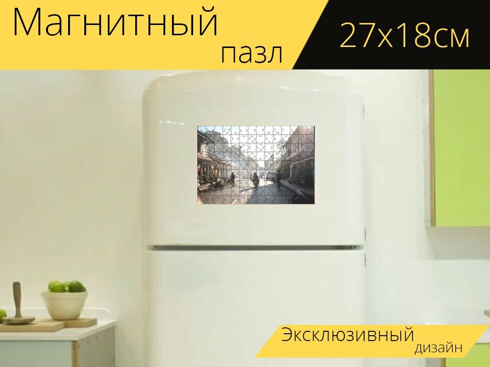 Магнитный пазл "Дорога, мотоцикл, скутер" на холодильник 27 x 18 см.