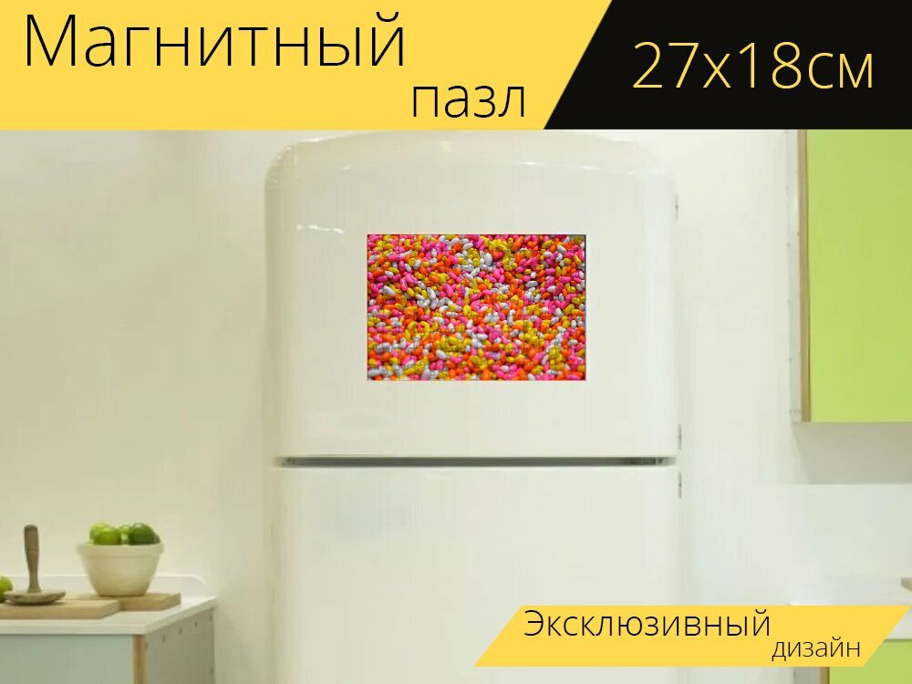 Магнитный пазл "Жевательные конфеты, конфеты, сладости" на холодильник 27 x 18 см.