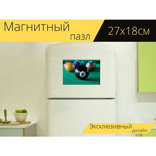 Магнитный пазл Бассейн, бильярд, игра на холодильник 27 x 18 см. магнитный пазл снукер снукер бильярд бассейн на холодильник 27 x 18 см