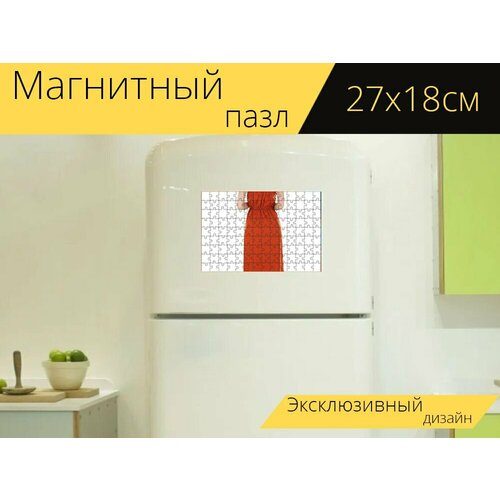 Магнитный пазл Платье, мода, одежда на холодильник 27 x 18 см.